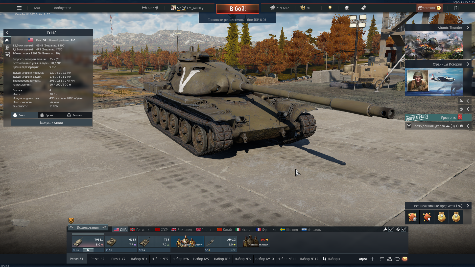 peringkat 51 usa br 8.0 jerman 7.0 ussr 6.0 brit 4.0 israel 